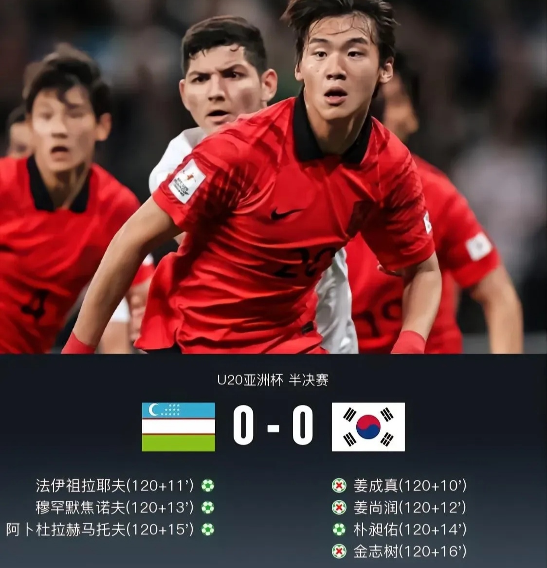 韩国队鏖战法国队，戴资颖惊艳四座